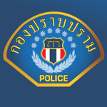 Crime Suppression Division .