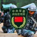 [NA PLATAD] 宁安中央军事委员会训练管理部