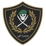 1st Republic Armoured Brigade