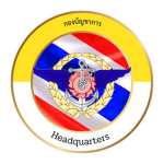 Army Headquarters กองบัญชาการทหารบก