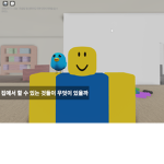 Korea 게임