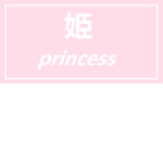 Fi’s Little Queens <3