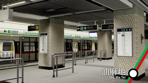 The Urban Line Project - 市區線計劃