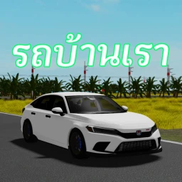 [TH]Our home car[new update] icon