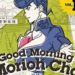 morioh
