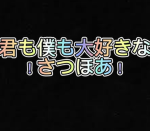 ポーランドグループ