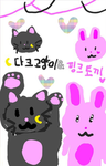 하윤이랑 만들자!!+로벅이벤트