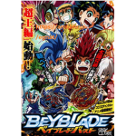 beyblade burst clashing dynamite