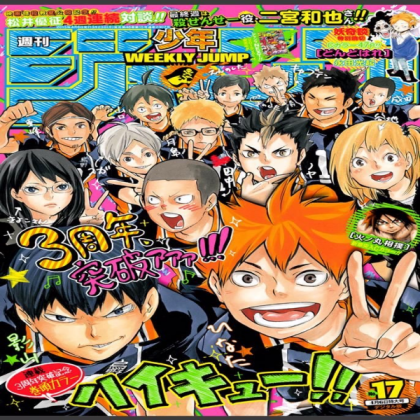 Haikyuu poster Roblox decal