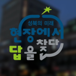울산광역시ㅣUlsan
