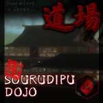 戦争平和村(Old-Dojo)