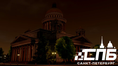 Санкт-Петербург [RP]