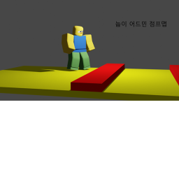 늅이 어드민 점프맵(늅이 시리즈)채팅 안돼는 버그 고침