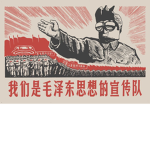 *~: The Rat Gang :~*