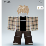 귀샼이의 배워 클랜(TIZ)