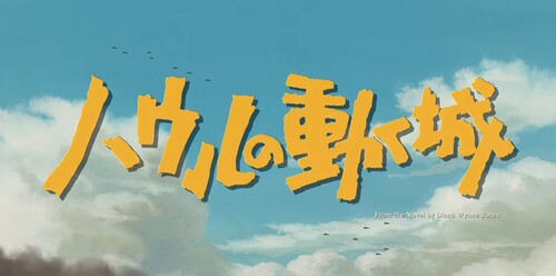The Moving Castle - Showcase