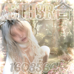 ÆTH3R合