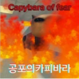 Capivara of Fear