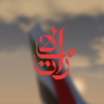 Emirates Airlines - Fly Better