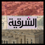 [IR] Al Sharqiya