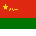[PRC] - People's Liberation Army Of China