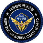 KCG | Korea Coast Guard | 해양경찰청