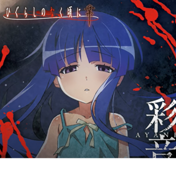 Higurashi Tycoon