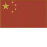[中国] People's Republic of Chinaᅠ