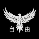 jiyū | 自由