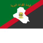 [IQ] Iraqi Army 