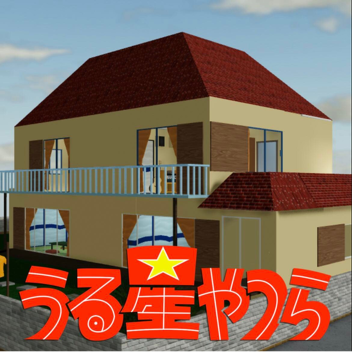 The Moroboshi household