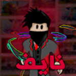 .جيش الابطال