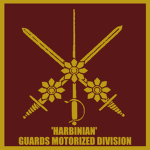 Guards Motorized Division 'Harbinian' of the PRA