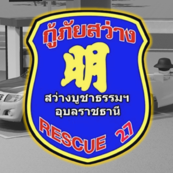 Sawang Bucha Tham Rescue | Thailand