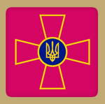 Revolutionary ukraine