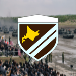 [ JGSDF ] 2nd Division