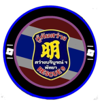 ฐานทัพเรือสัตหีบ