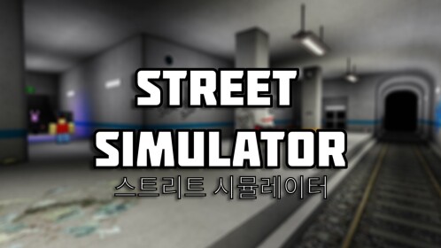 Street Simulator