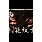 IG.S