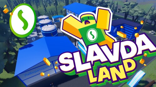 SLAVDALAND