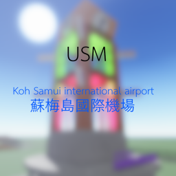 USM | Koh Samui International Airport 蘇梅島國際機場