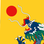 대청 Great Qing