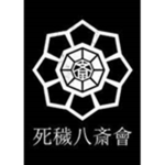 The Chisaki Clan