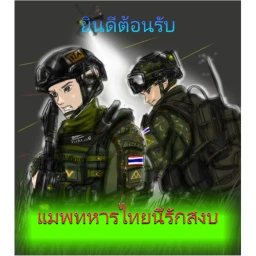 This Thai warrior loves peace. He is generous. icon