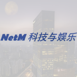 NetM Holdings Ltd.
