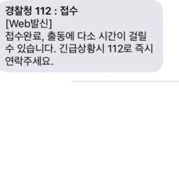 세종 교도소 V1