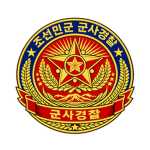 DPRK | Military Security Command