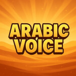 Arabic Chat Game💬