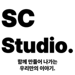 SC Studio.
