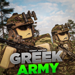 Grеek Army